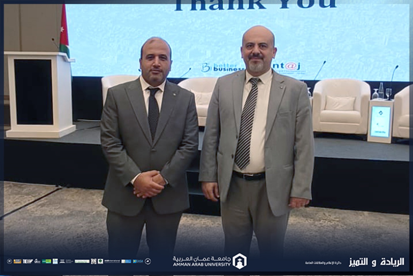 تكنولوجيا المعلومات في "عمان العربية" تشارك في حفل إطلاق الدراسة الوطنية لفجوة المهارات الرقمية