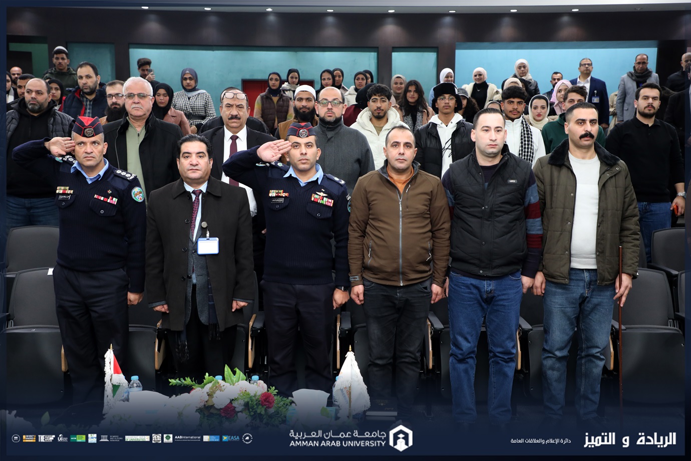 "كفى نزيف الطرقات" عرض مسرحي في جامعة عمان العربية لتعزيز الوعي المروري