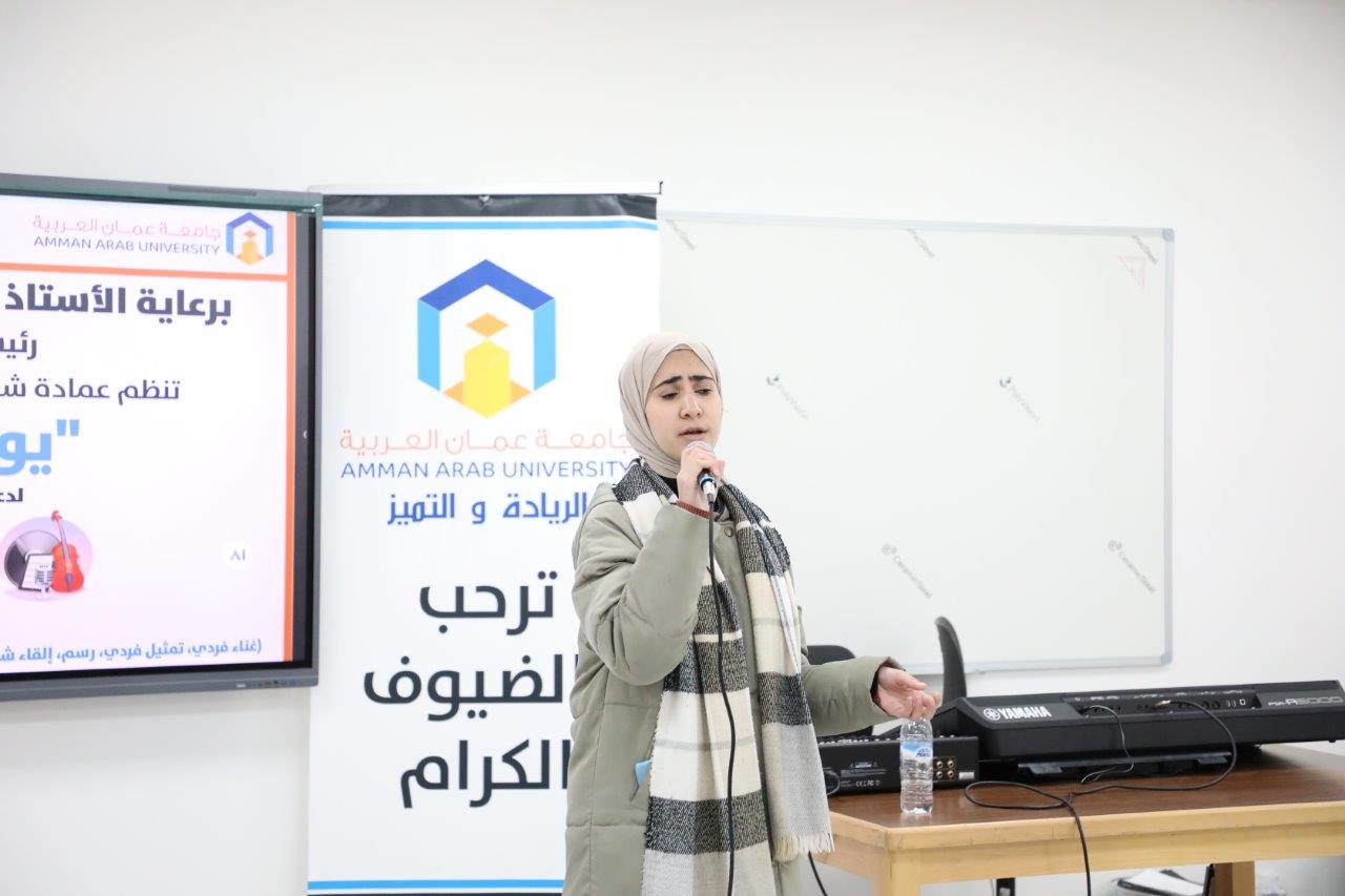 جامعة عمان العربية تنظّم يوم المواهب بمشاركة (45) طالبًا وطالبة من مختلف التخصصات3