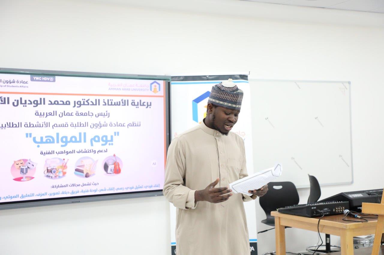 جامعة عمان العربية تنظّم يوم المواهب بمشاركة (45) طالبًا وطالبة من مختلف التخصصات5