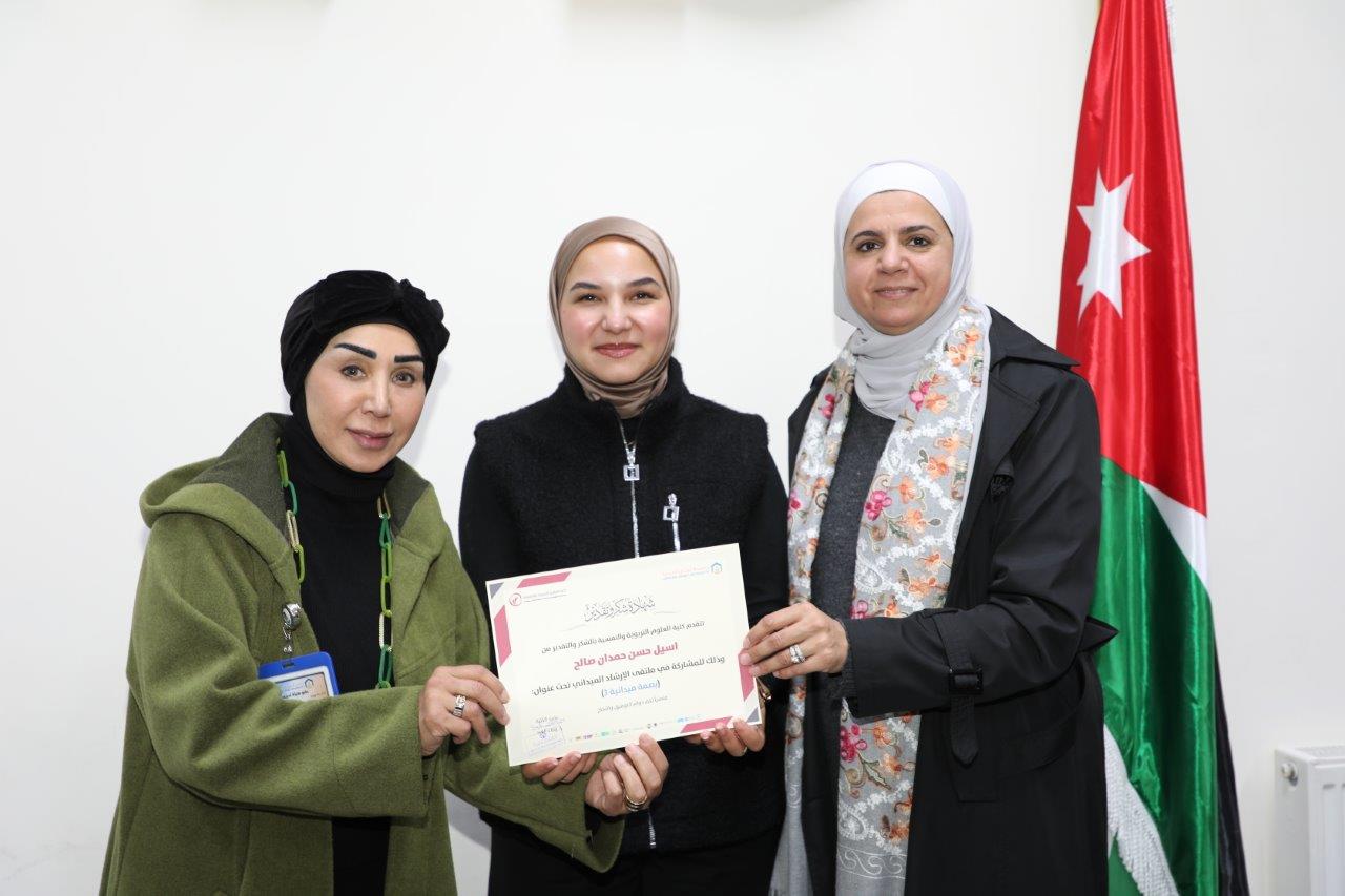 كلية العلوم التربوية والنفسية في "عمان العربية" تنظم ملتقى التدريب الميداني بصمة ميدانية (3)7