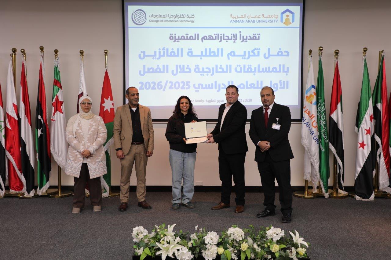 تكرم طلبتها المتميزين في المسابقات العلمية والتقنية2