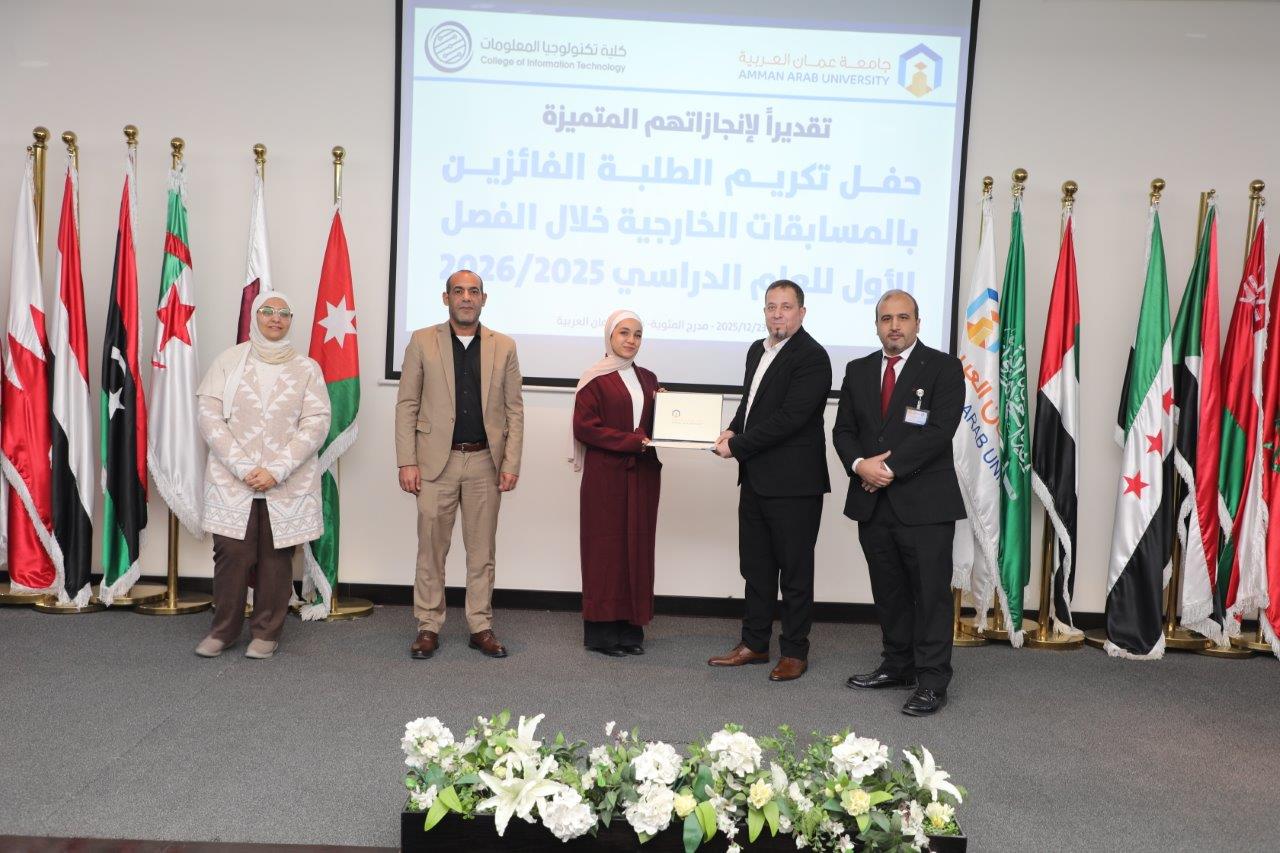 تكرم طلبتها المتميزين في المسابقات العلمية والتقنية5