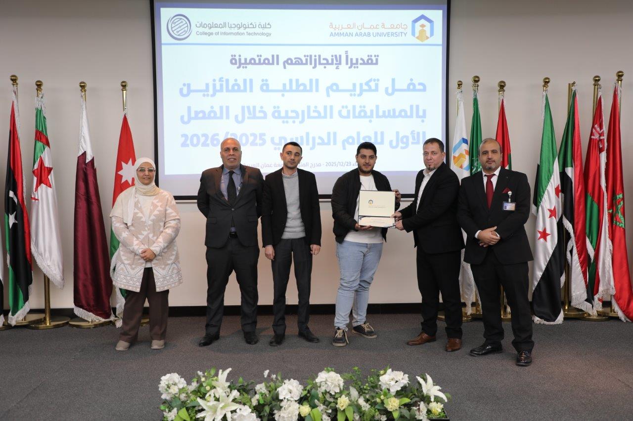 تكرم طلبتها المتميزين في المسابقات العلمية والتقنية20