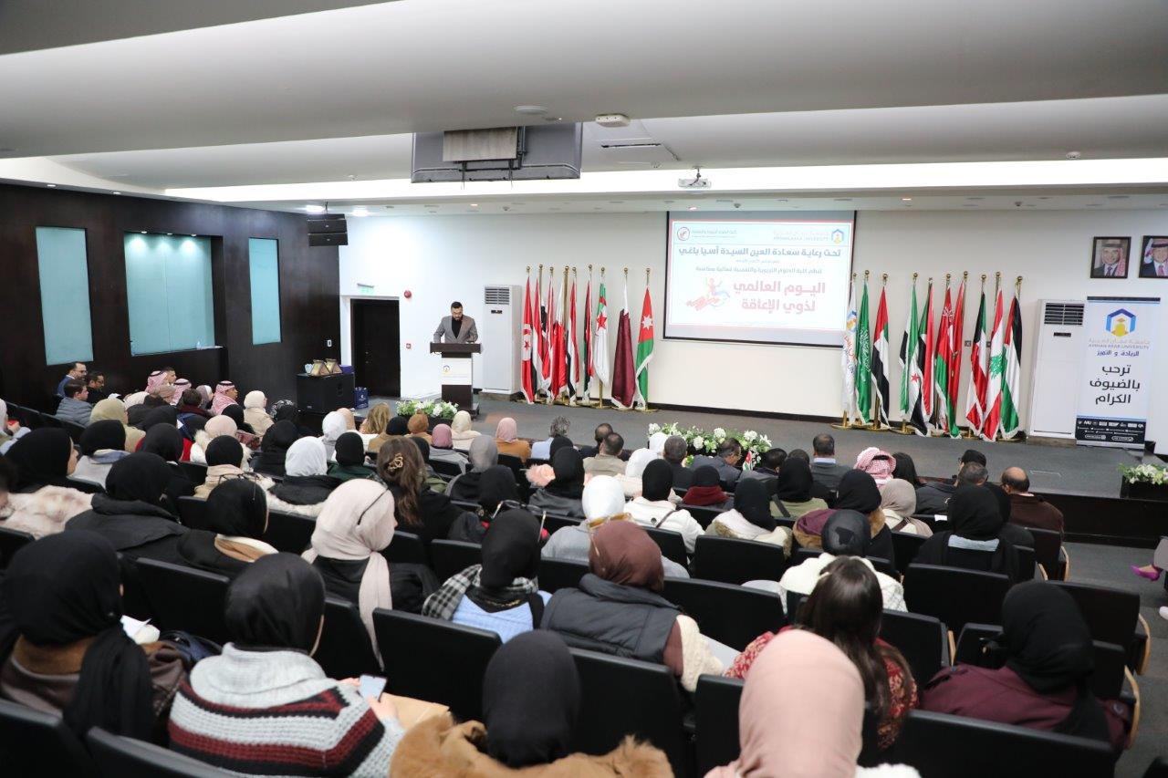 جامعة عمان العربية تنظّم احتفالية بمناسبة اليوم العالمي للأشخاص ذوي الإعاقة9