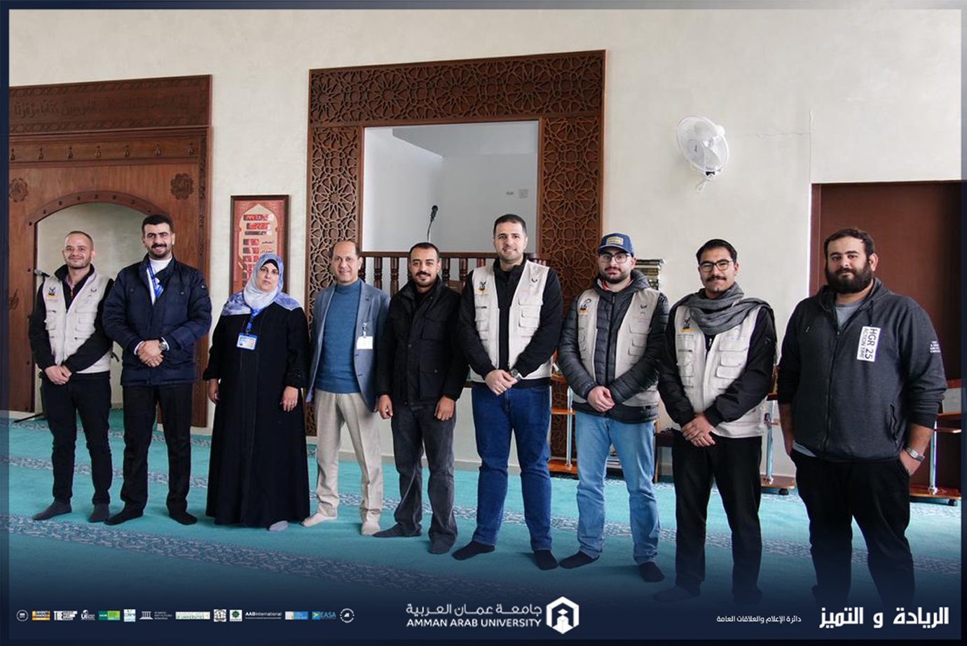 كلية الآداب والعلوم في جامعة عمان العربية تنظم مبادرة تطوعية لتنظيف مسجد الجامعة