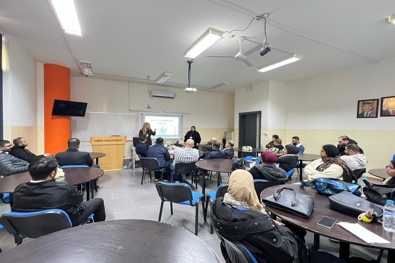 جامعة عمان العربية تنظم ورشة تدريبية علمية بعنوان: "التنمية المستدامة"4