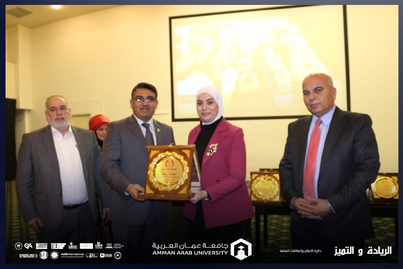 جامعة عمان العربية تشارك في احتفالية اليوم التطوعي العالمي وتُكرَّم لدورها المجتمعي