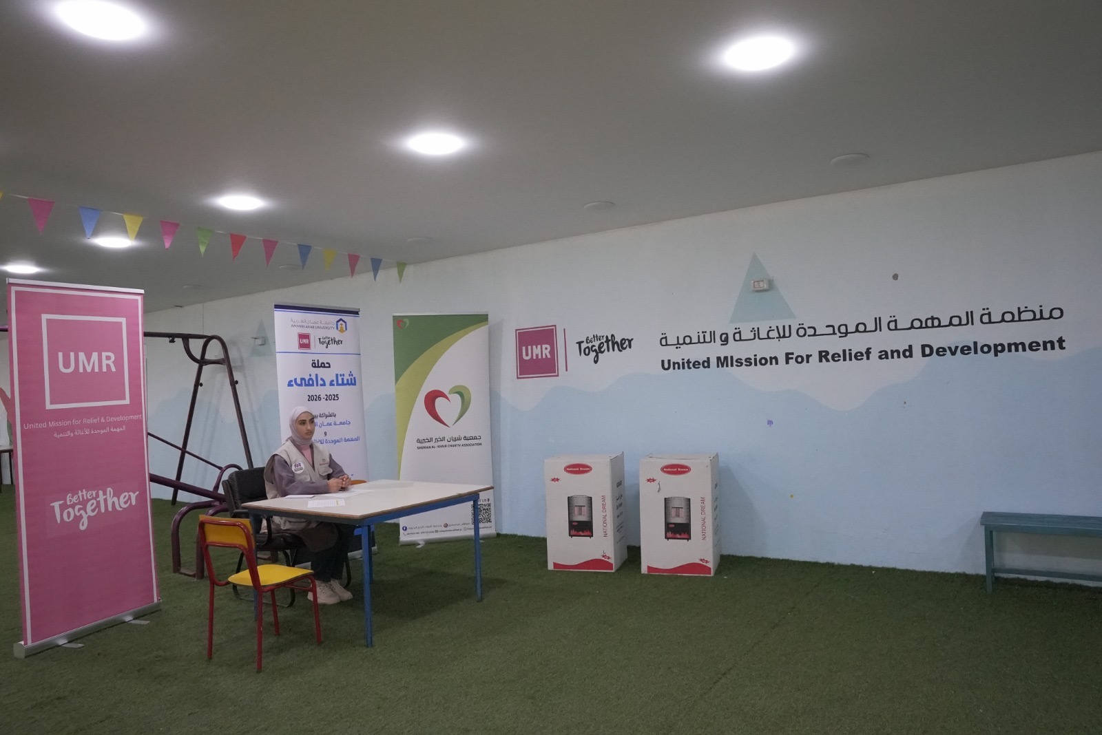 حملة "شتاء دافئ 2025–2026"18