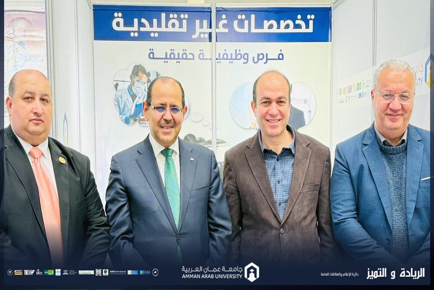 جامعة عمان العربية تشارك في انطلاق معرض الجامعات الأردنية في السعودية لتعزيز استقطاب الطلبة الدوليين