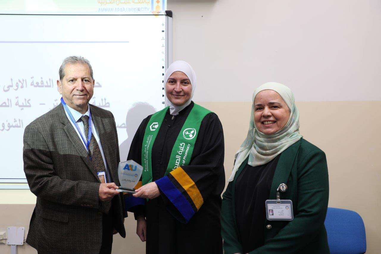 جامعة عمان العربية تحتفي بتخريج الدفعة الأولى من ماجستير اليقظة الدوائية والشؤون التنظيمية21