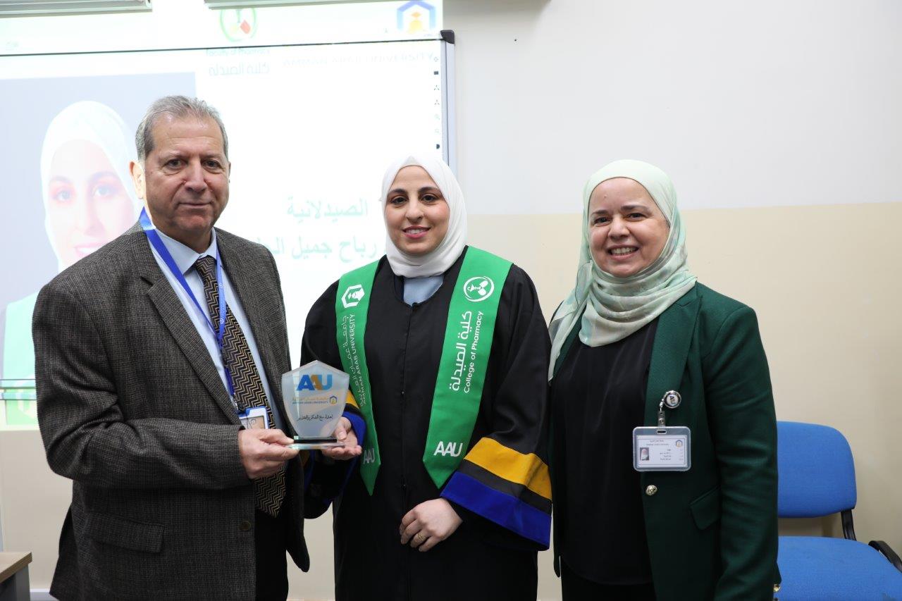 جامعة عمان العربية تحتفي بتخريج الدفعة الأولى من ماجستير اليقظة الدوائية والشؤون التنظيمية23