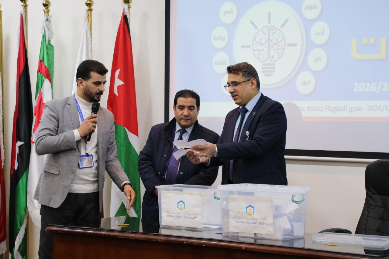 كلية الهندسة تتوج بلقب النسخة الثانية من مسابقة "بنك المعلومات" في جامعة عمان العربية7