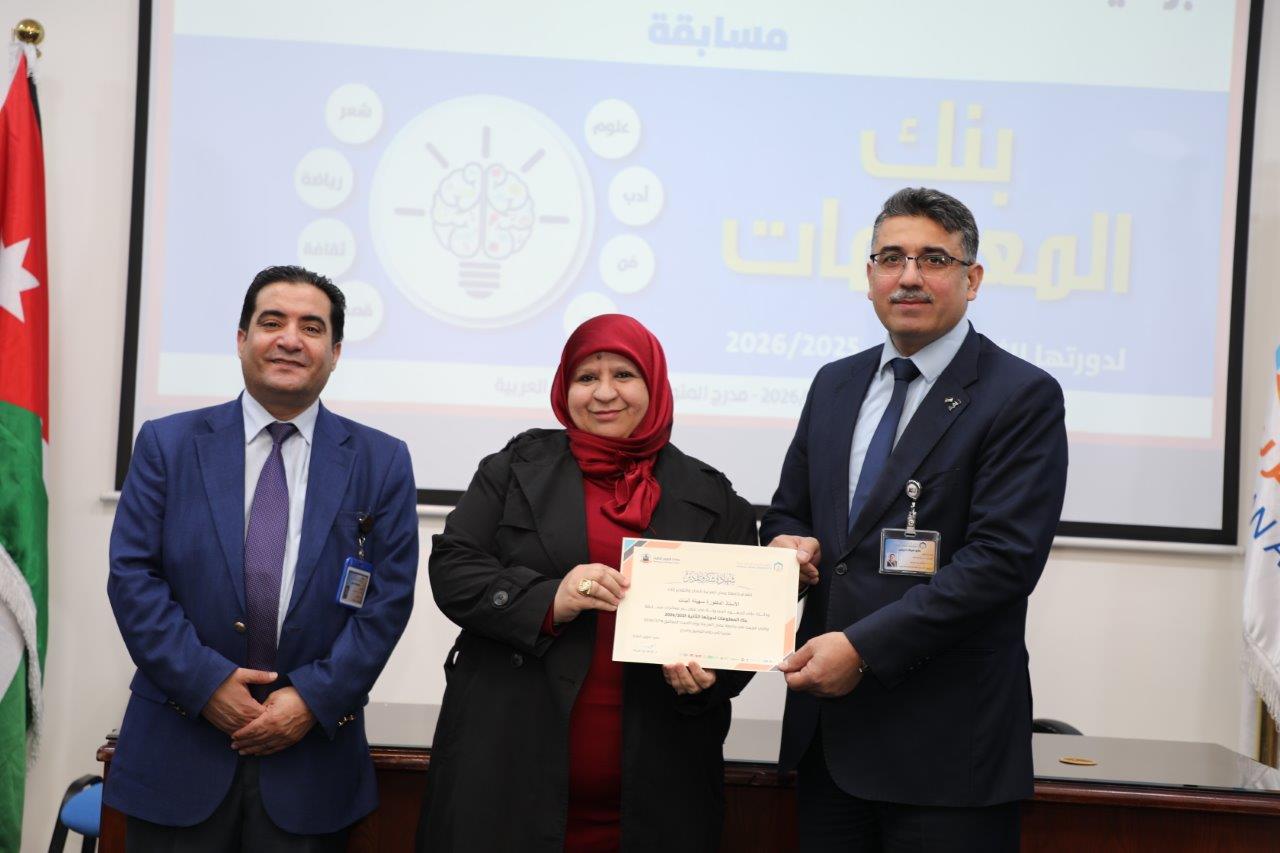 كلية الهندسة تتوج بلقب النسخة الثانية من مسابقة "بنك المعلومات" في جامعة عمان العربية21