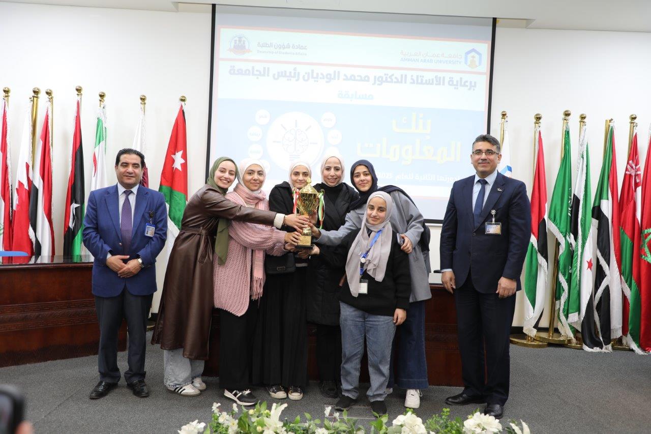 كلية الهندسة تتوج بلقب النسخة الثانية من مسابقة "بنك المعلومات" في جامعة عمان العربية33