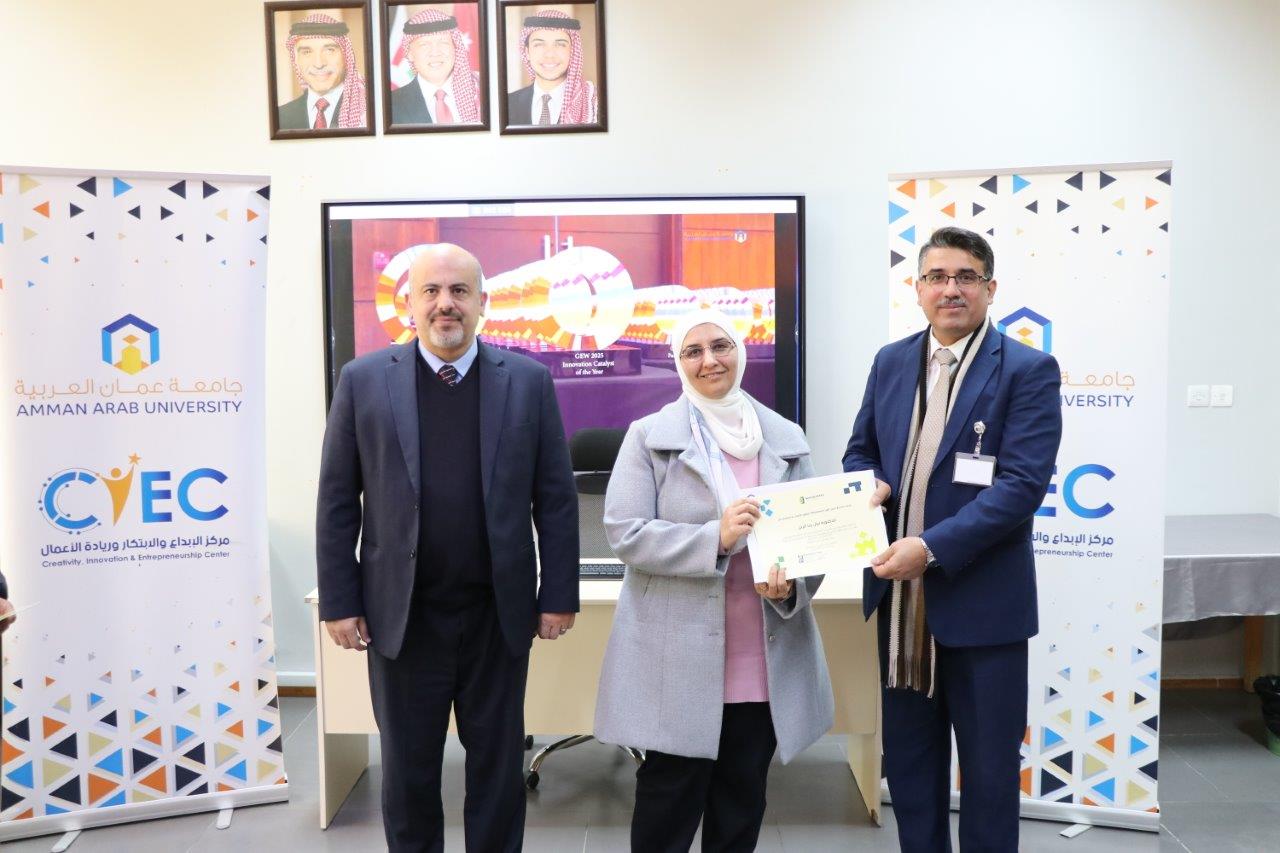 مركز الإبداع والابتكار وريادة الأعمال في جامعة عمان العربية يقيم حفل توزيع شهادات دورة تدريب المدربين (TOT)3