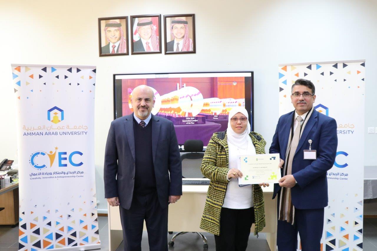 مركز الإبداع والابتكار وريادة الأعمال في جامعة عمان العربية يقيم حفل توزيع شهادات دورة تدريب المدربين (TOT)4