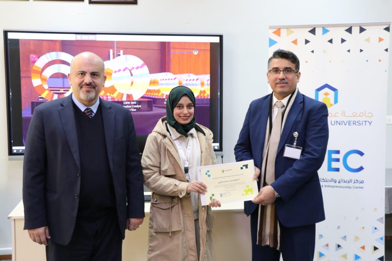 مركز الإبداع والابتكار وريادة الأعمال في جامعة عمان العربية يقيم حفل توزيع شهادات دورة تدريب المدربين (TOT)5