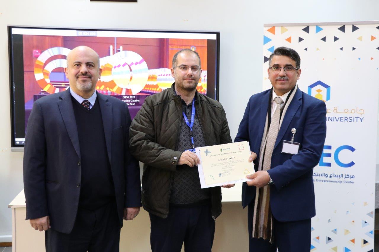 مركز الإبداع والابتكار وريادة الأعمال في جامعة عمان العربية يقيم حفل توزيع شهادات دورة تدريب المدربين (TOT)8