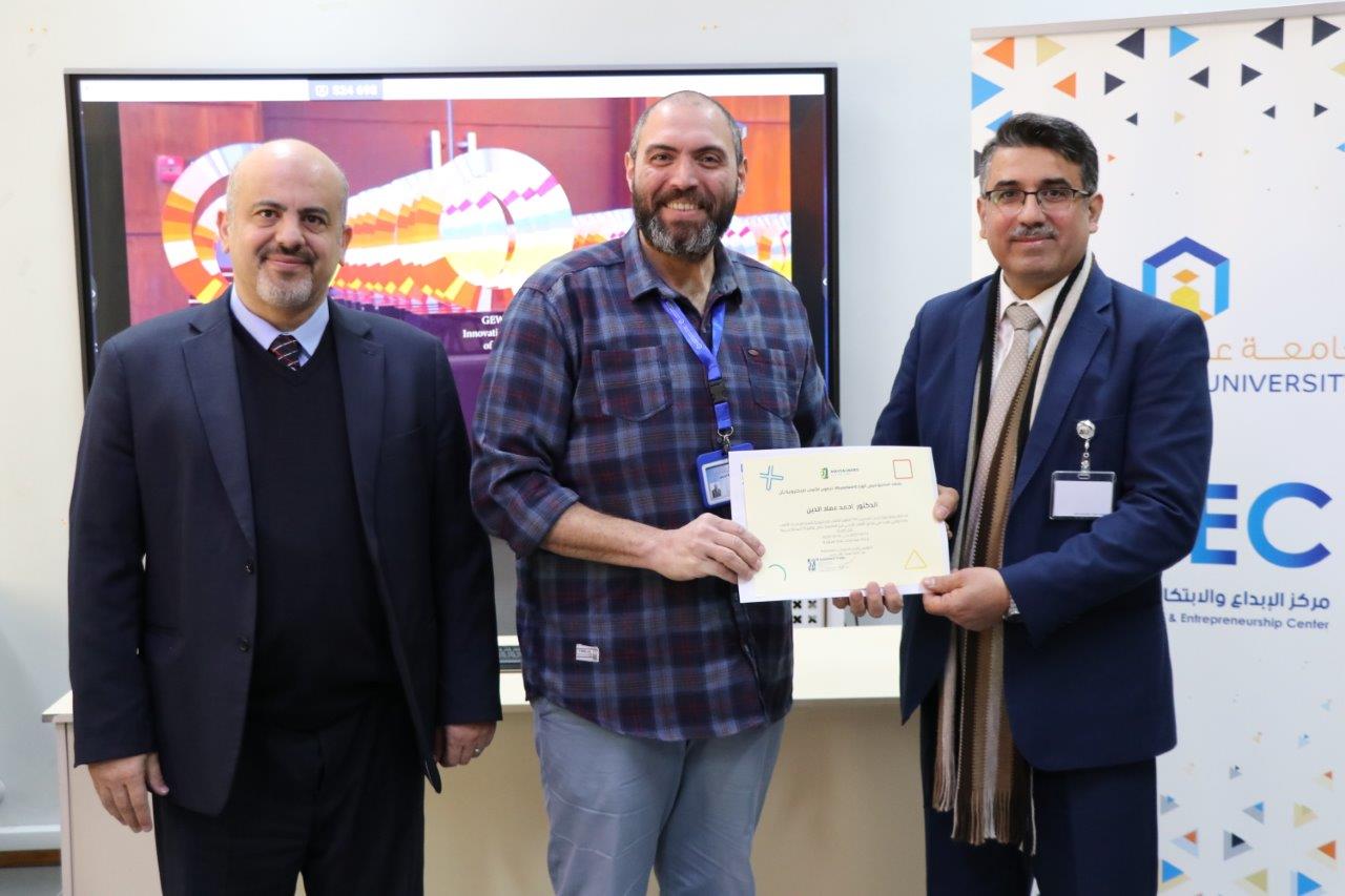 مركز الإبداع والابتكار وريادة الأعمال في جامعة عمان العربية يقيم حفل توزيع شهادات دورة تدريب المدربين (TOT)12