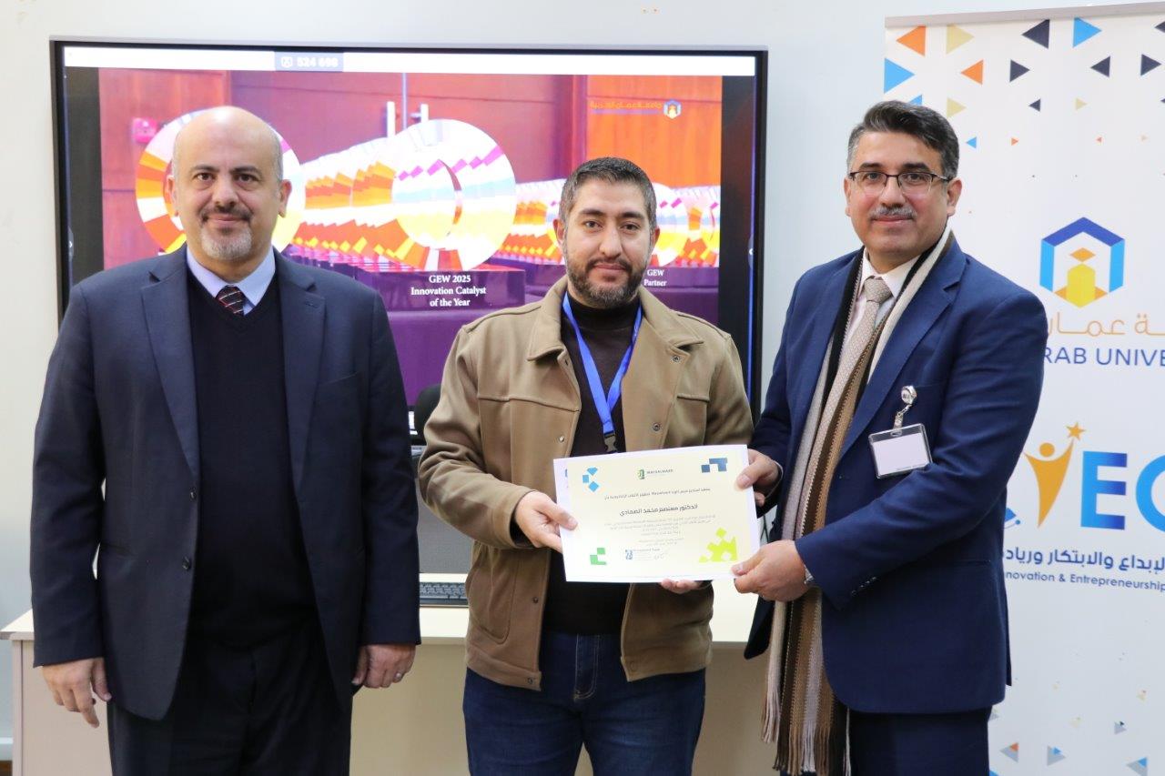 مركز الإبداع والابتكار وريادة الأعمال في جامعة عمان العربية يقيم حفل توزيع شهادات دورة تدريب المدربين (TOT)17