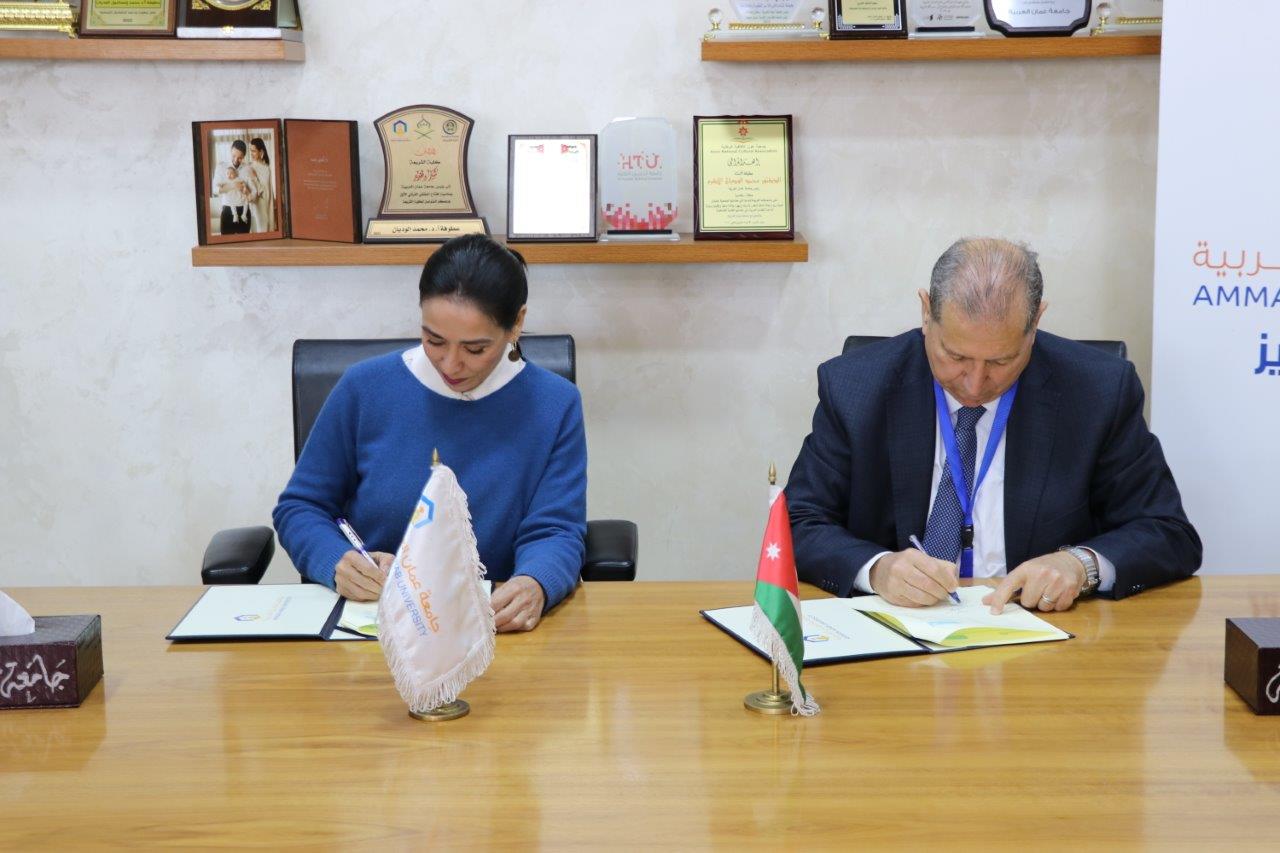 جامعة عمان العربية توقّع مذكرة تفاهم مع جمعية قرى الأطفال SOS الأردنية لتعزيز البرامج التعليمية لأطفال القرى5