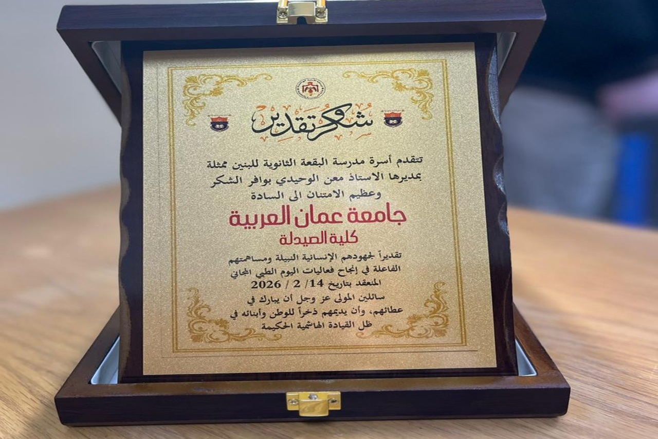 صيدلة "عمان العربية" تعزز دورها المجتمعي في خدمة أكثر من (60) مراجعاً في اليوم الطبي المجاني في عين الباشا2