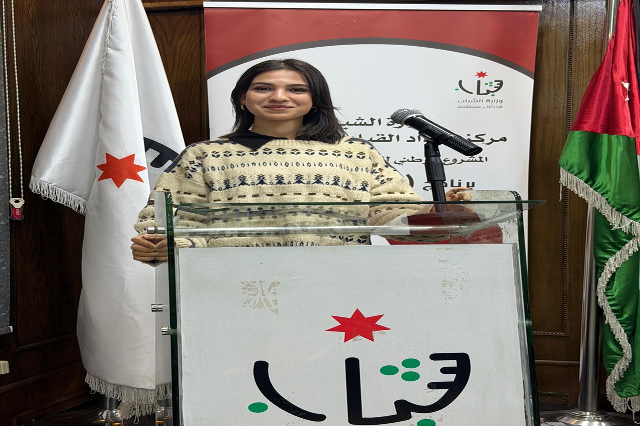 الطالبة آن من جامعة عمان العربية تختتم مشاركتها في برنامج "نشامى" لإعداد القادة الشباب بـ(80) ساعة تدريبية نوعية11