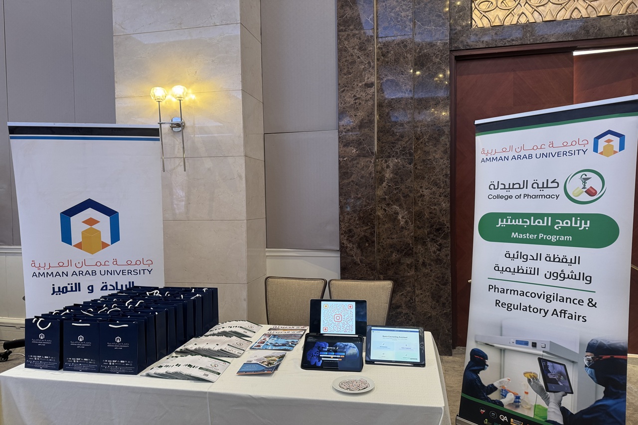 كلية الصيدلة في "عمان العربية" تمثل دورها الريادي في مؤتمر تكامل التعليم بالأردن1