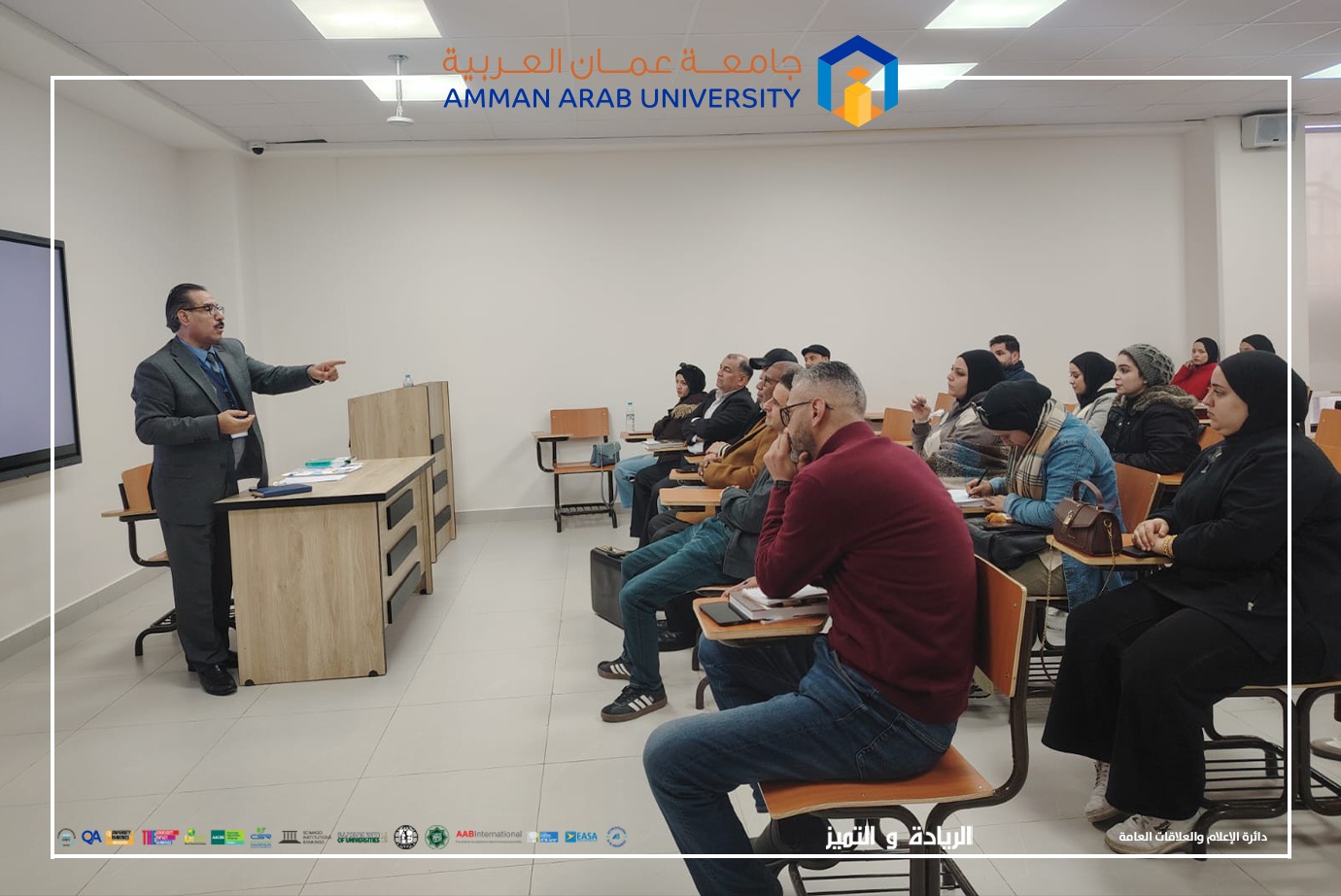 نحو خريج أكثر جاهزية: لقاء تفاعلي لطلبة الحقوق في جامعة عمان العربية