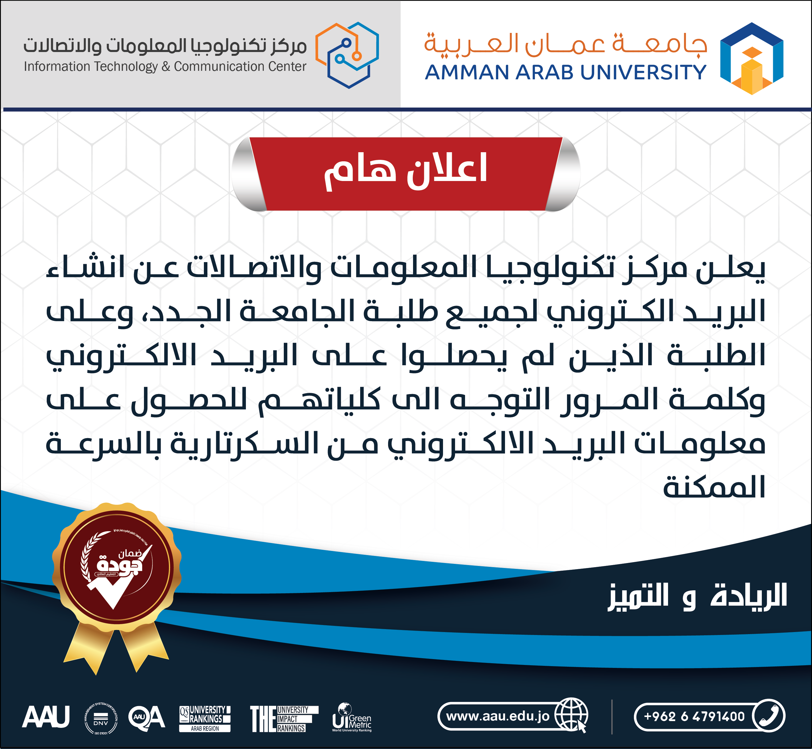 إعلان هام 