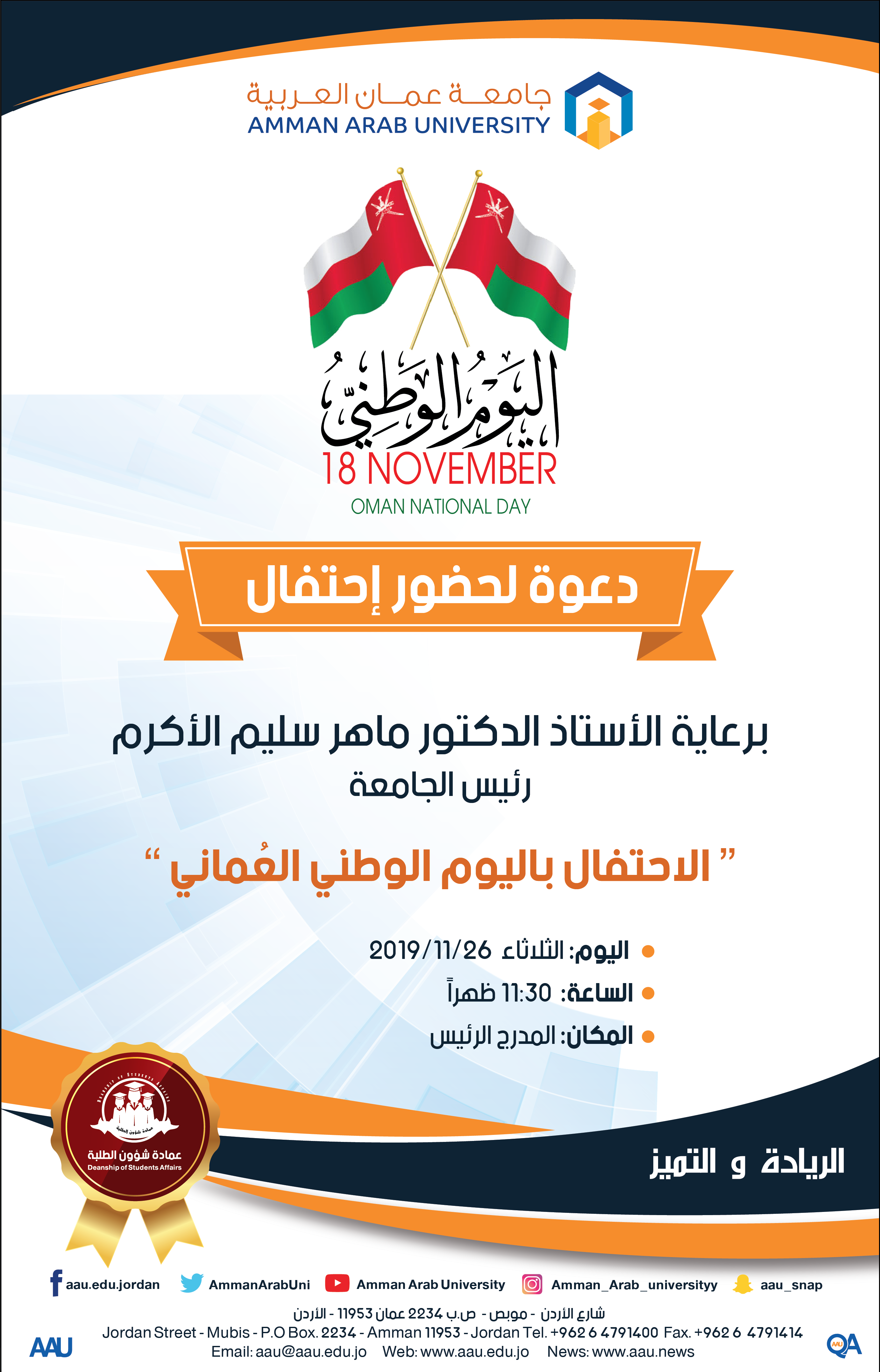 ففف