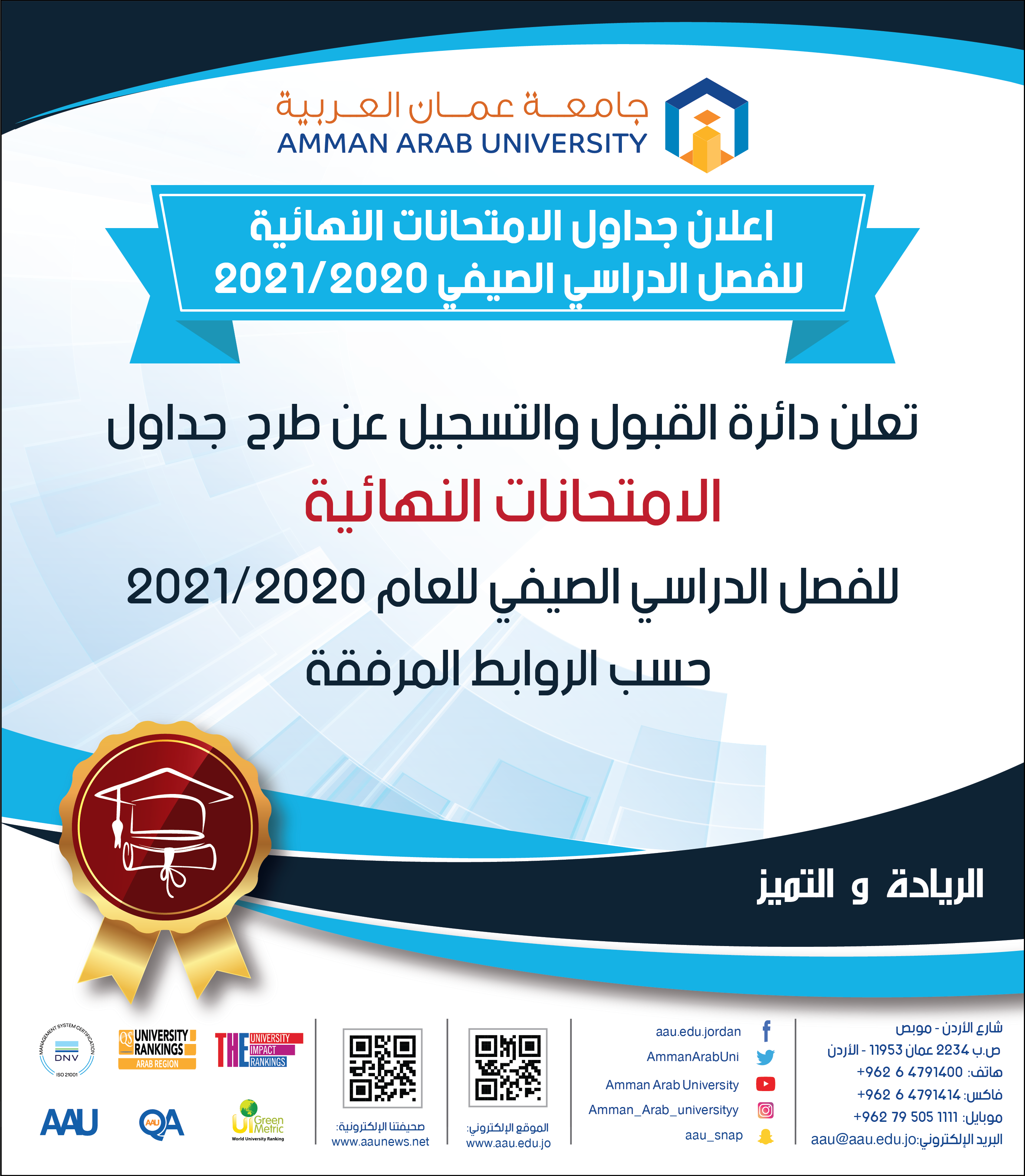 Final exam