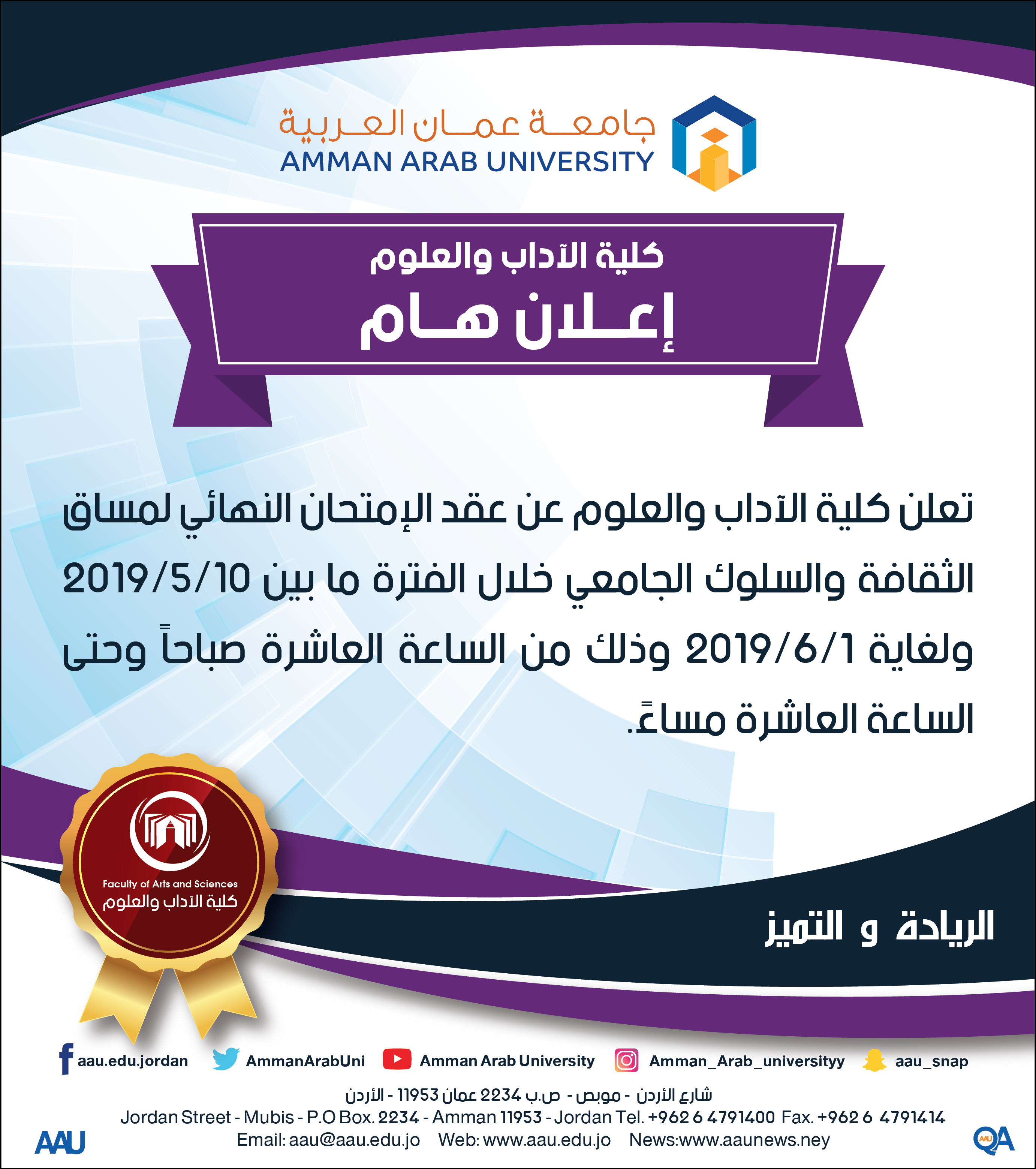قق