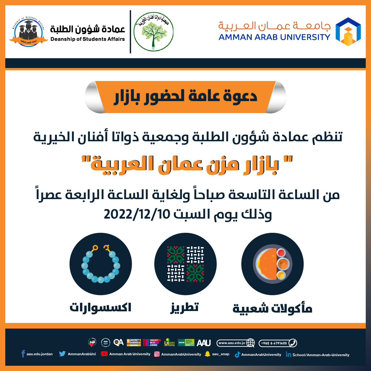 اعلان بازار مزن