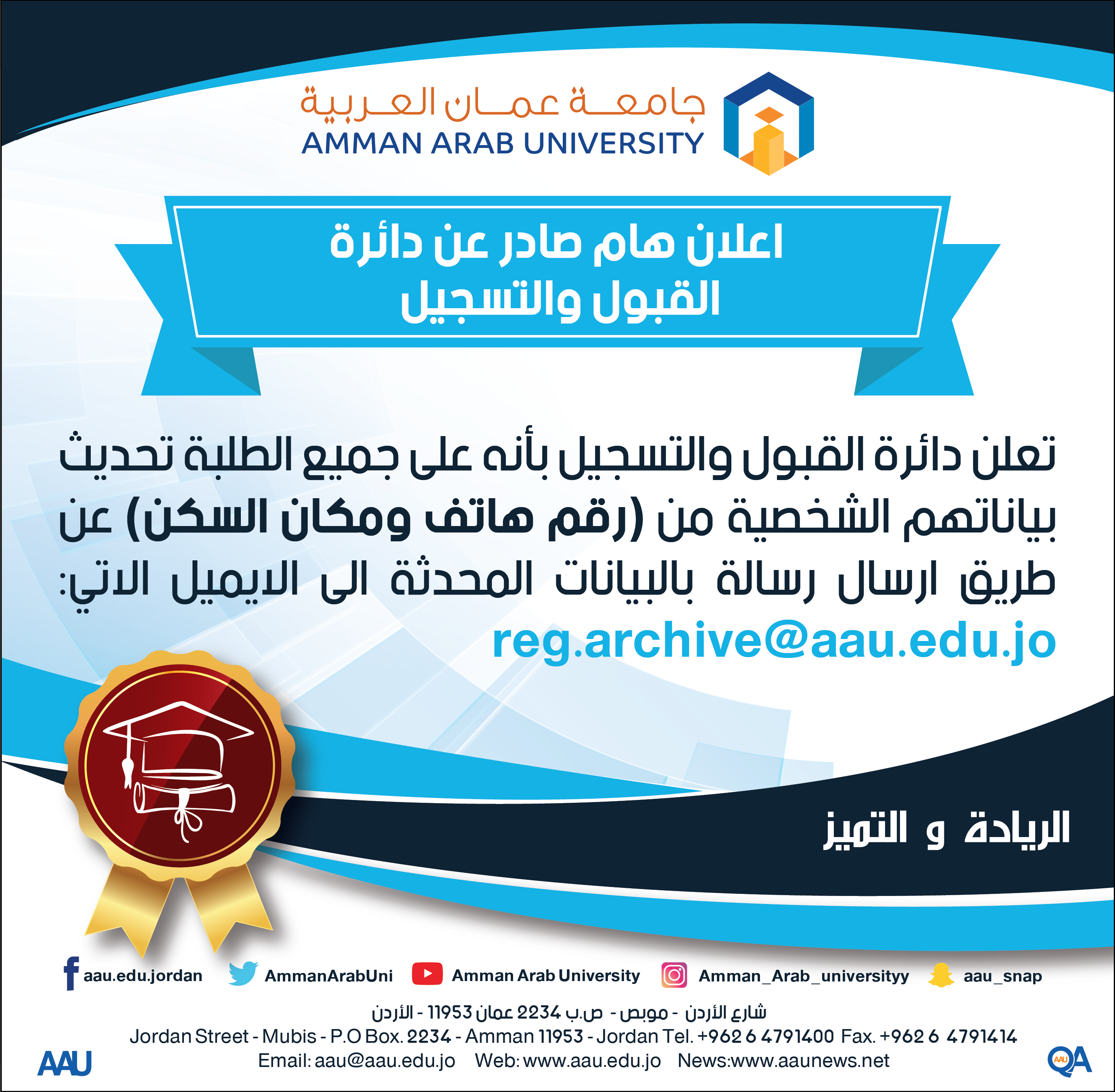 تحديث 
