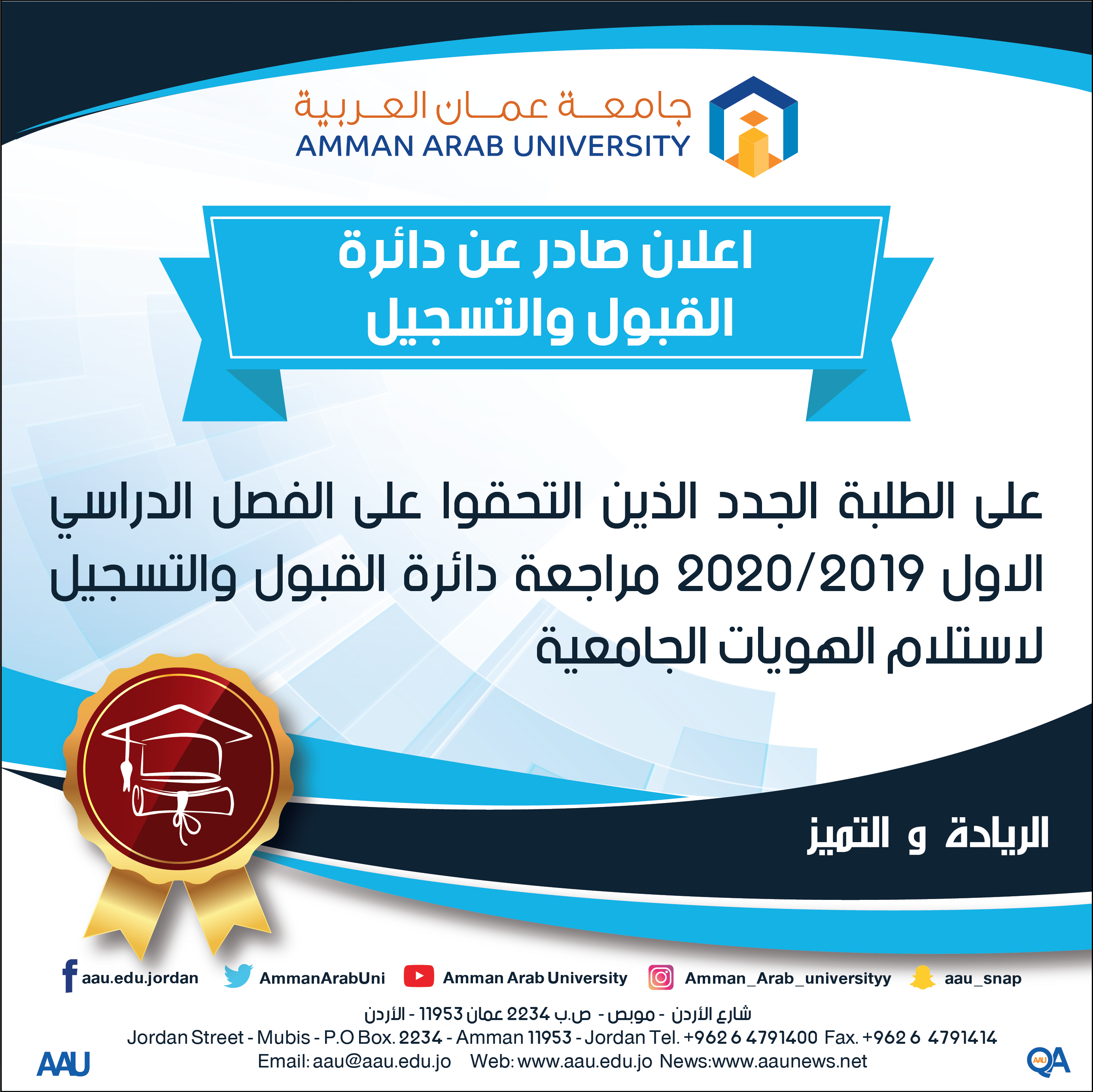 قبول-1