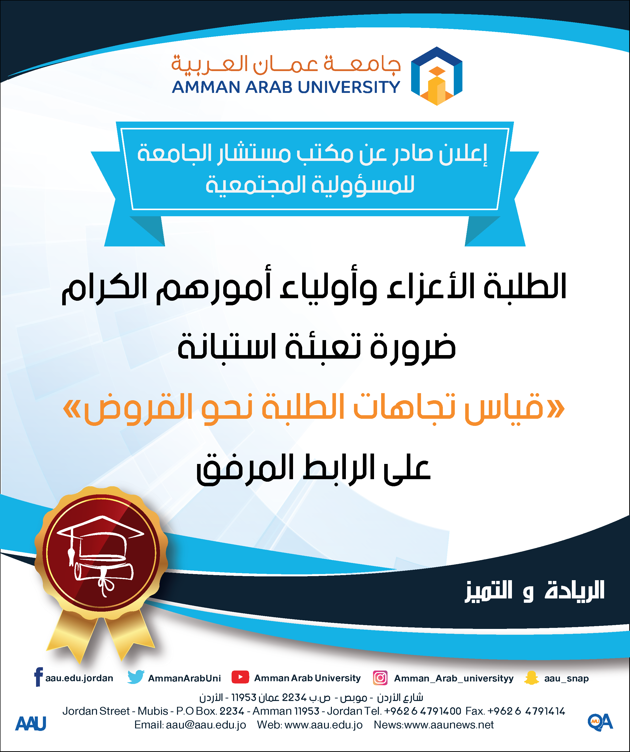 قروض