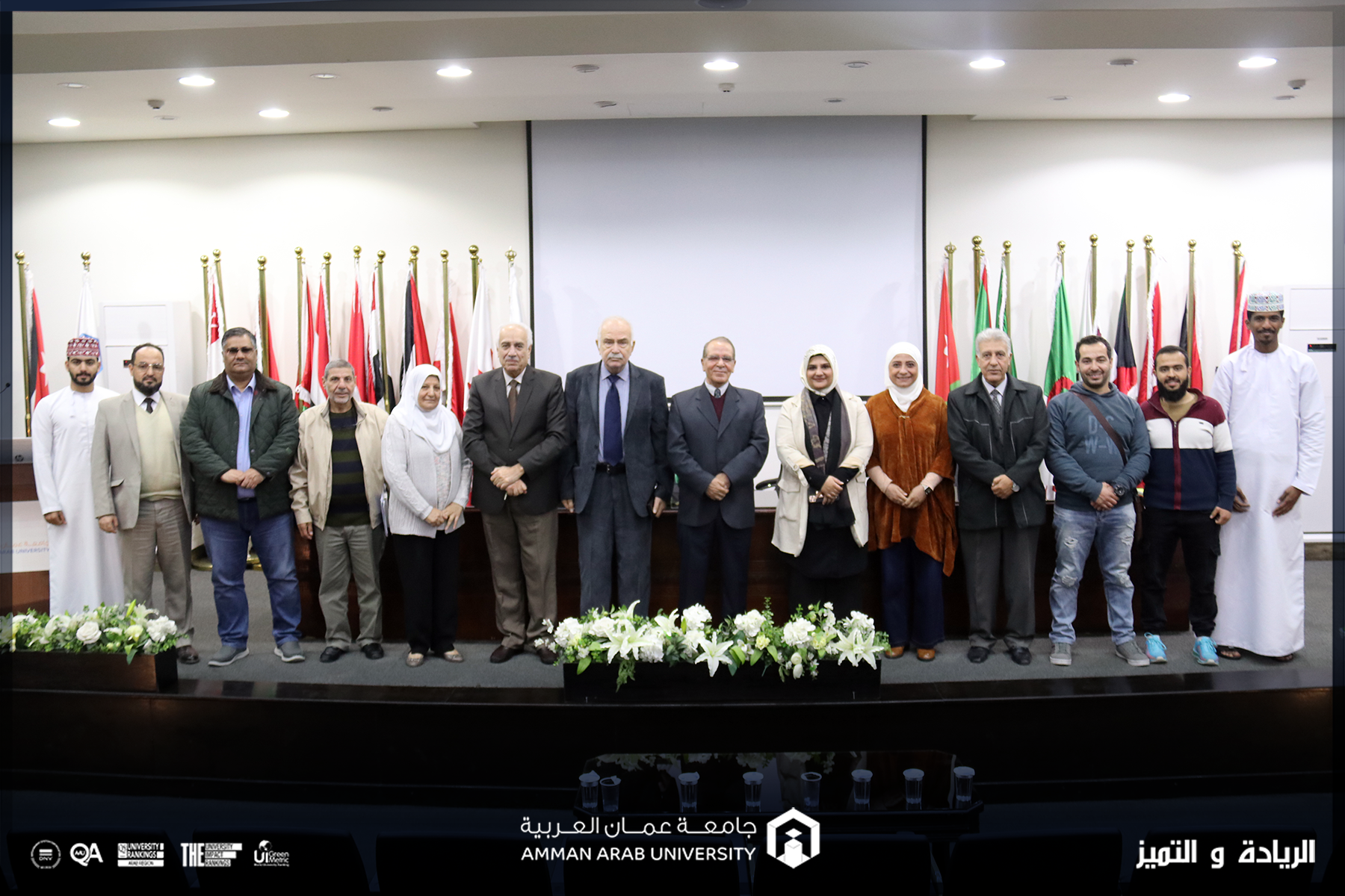 تربوية "عمان العربية" تستضيف مستشاراً للطب النفسي