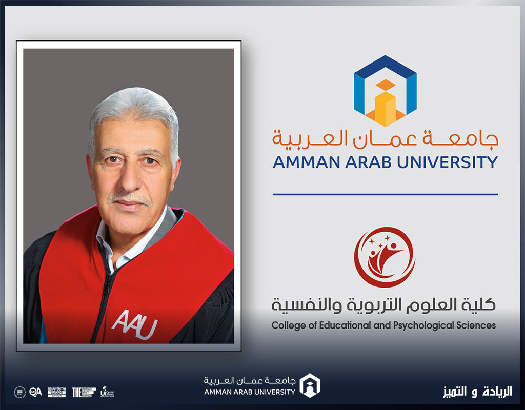 تربوية "عمّان العربية" وبالتعاون مع الجمعية الأردنية لعلم النفس تنفذ ندوة حول ترخيص العاملين في المهن الصحية