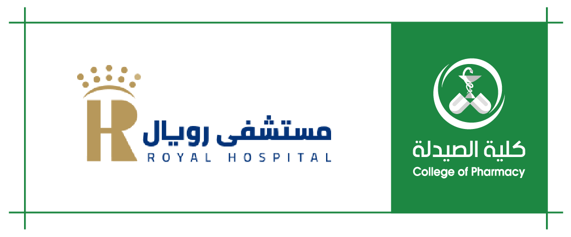 مستشفى رويال