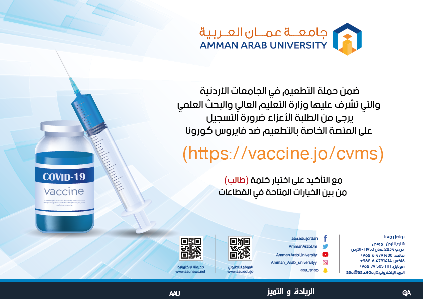 vaccine - stu