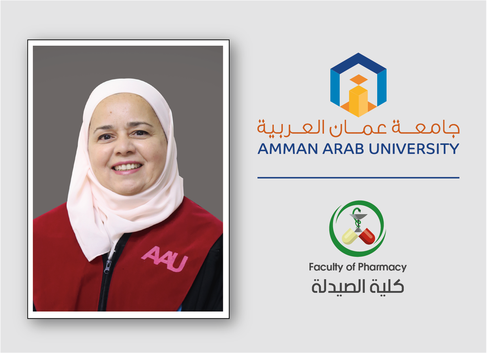 "عمان العربية" تشارك بمؤتمر دولي في إيطاليا