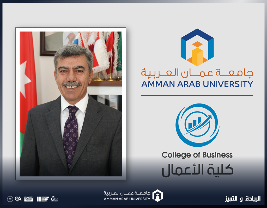 الثانوية العامة والقبول الجامعي