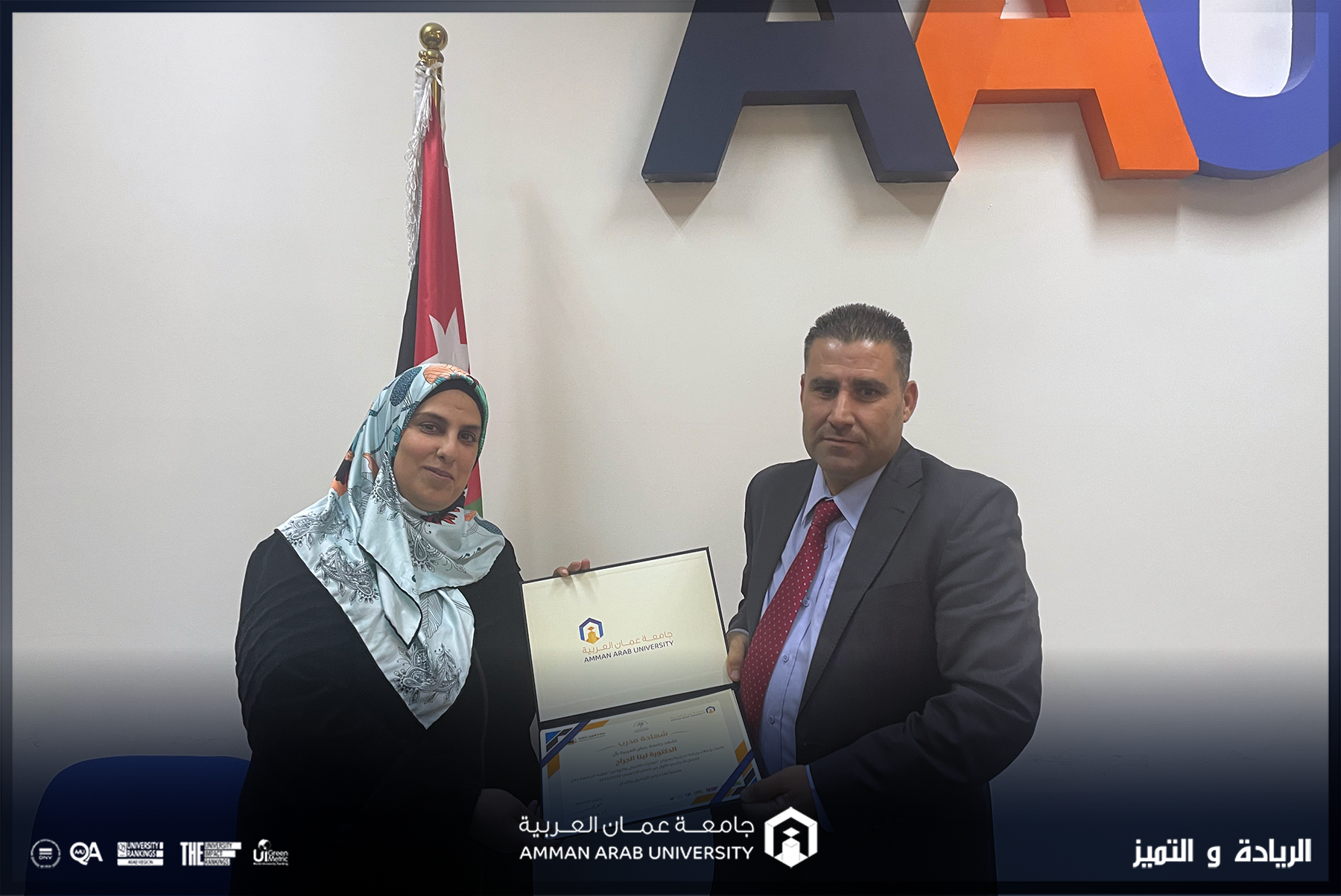 محفظة مهارات الطالب في "عمان العربية" تستمر بتسليح الطلبة بالورش التدريبية