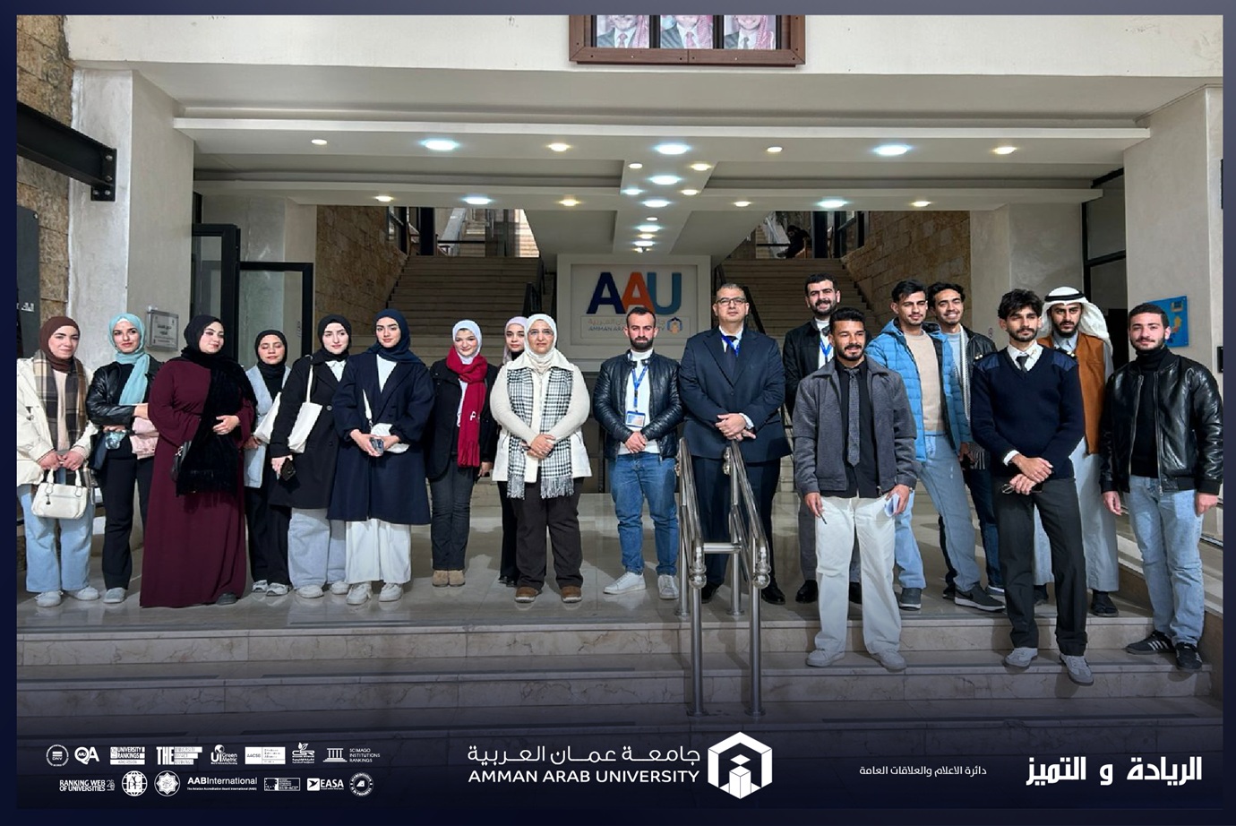 "عمان العربية" تنظم زيارة تثقيفية لطلبتها إلى المدرسة الانتونية