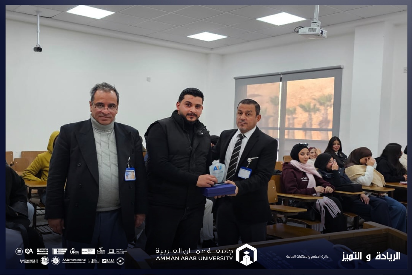 كلية علوم الطيران في "عمان العربية" تنظّم محاضرة متخصصة حول الاتصالات الاحترافية في بيئة العمل