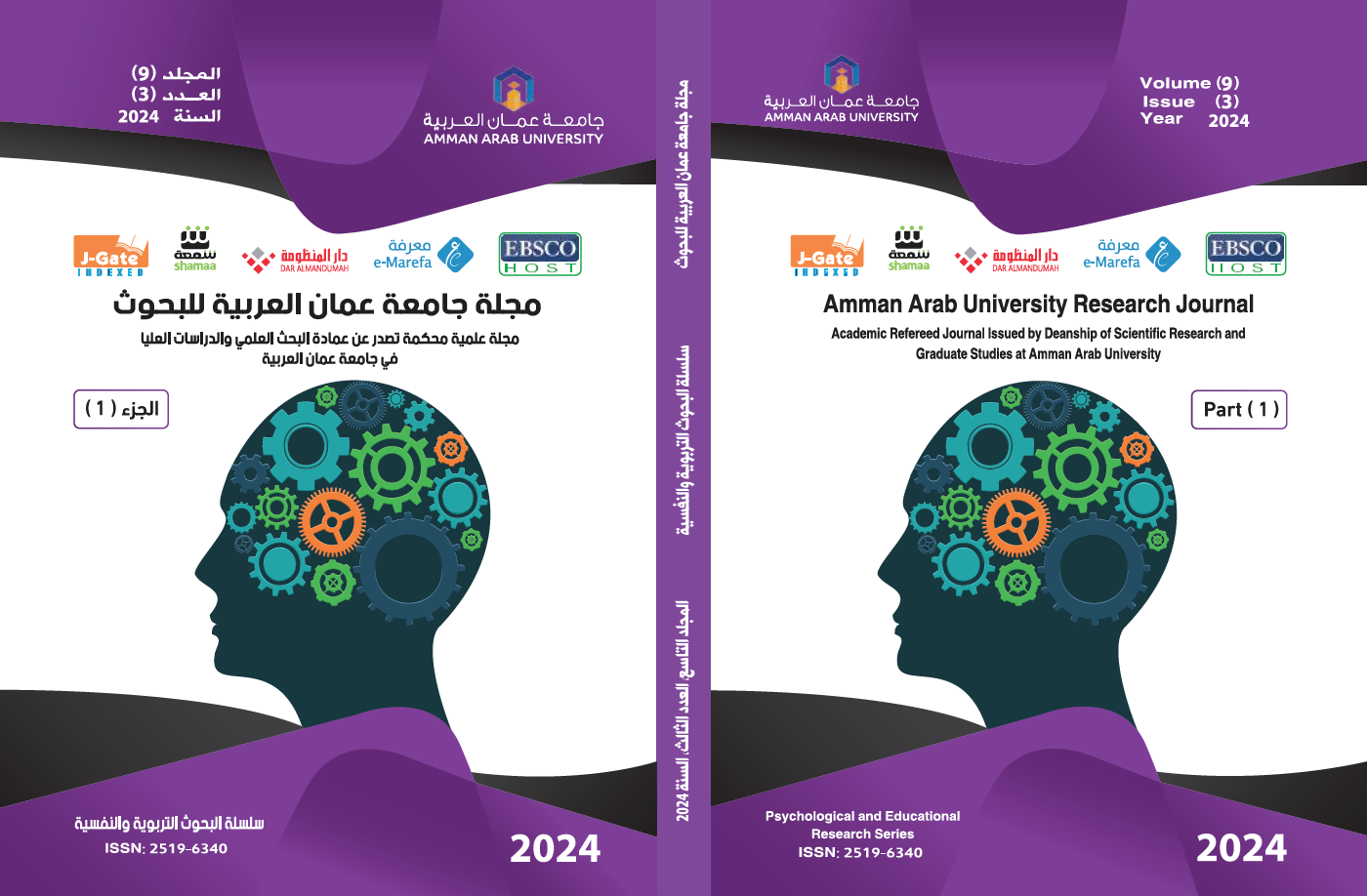 التربوية3