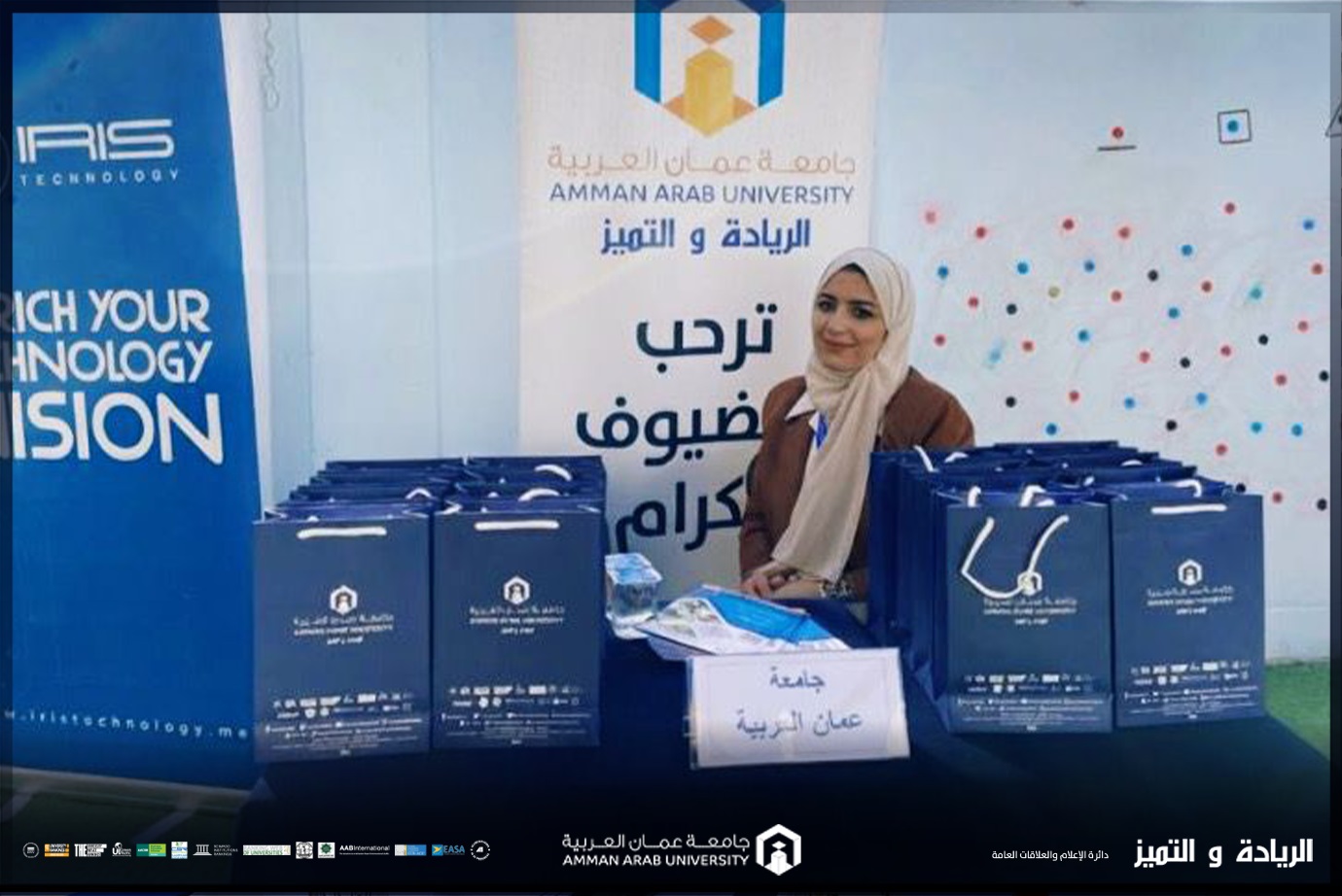 "عمان العربية" تواصل ريادتها من خلال المشاركة في يوم المهن الوظيفي في مدرسة سنابل الخير