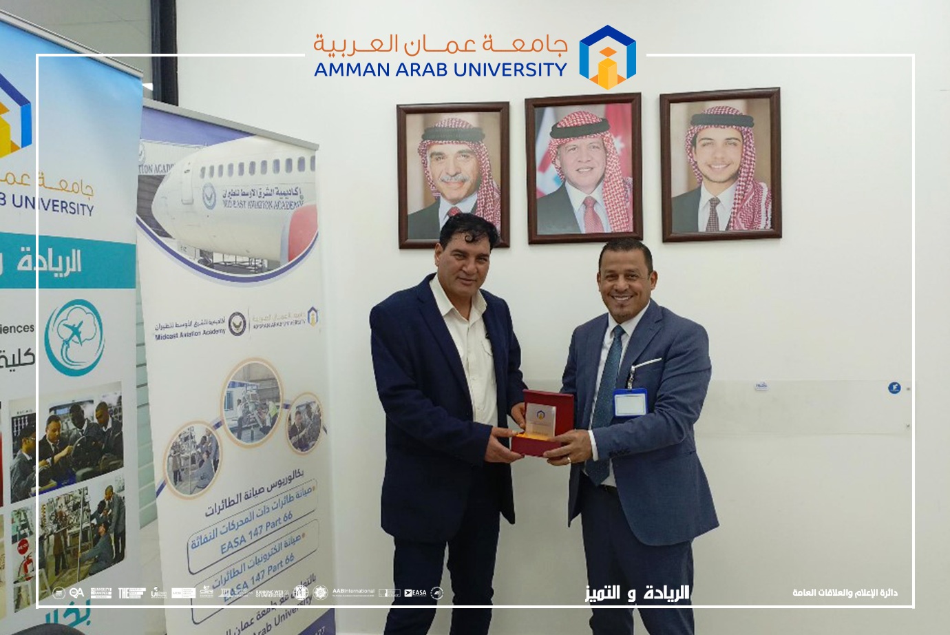 كلية علوم الطيران في "عمان العربية" تنظّم ورشة متخصصة بعنوان " Communication and Navigation ND-PFD"